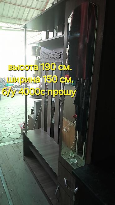 Самокаты: Самокат, Городской, Б/у, Самовывоз — 1