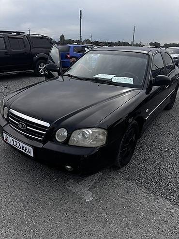 усилитель бампера кия к 5 задний: Kia Magentis: 2006 г., 2.5 л, Механика, Бензин, Седан — 4