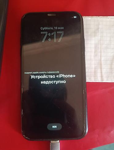 Техника и электроника: IPhone Xr, Б/у, 128 ГБ, Черный, Чехол, 80 % — 6