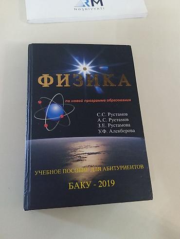 Fizika 9-cu sinif, 2019 il lalafo.az -da Fizika 9-cu sinif, 2019 il