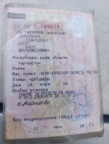 ВАЗ (ЛАДА): Сатылат дивигател нету только. коробка по документу только — 8