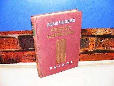 pack grek: Policajac gospoda boga julijan strijkovski 1960 kosmos beograd tvrd — 1