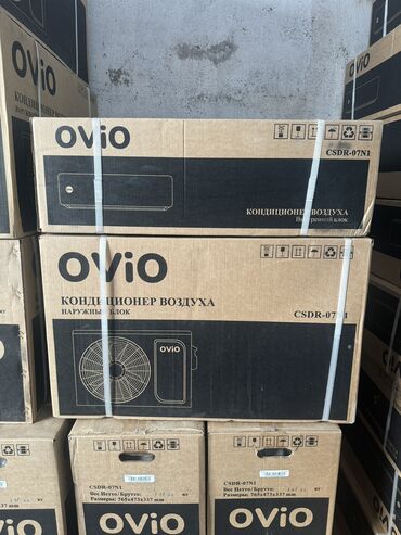 Кондиционеры: Кондиционер AUX Канальный, Классический, Охлаждение, Осушение, Обогрев at lalafo.kg — 14 Кондиционеры: Кондиционер AUX Канальный, Классический, Охлаждение, Осушение, Обогрев — 14