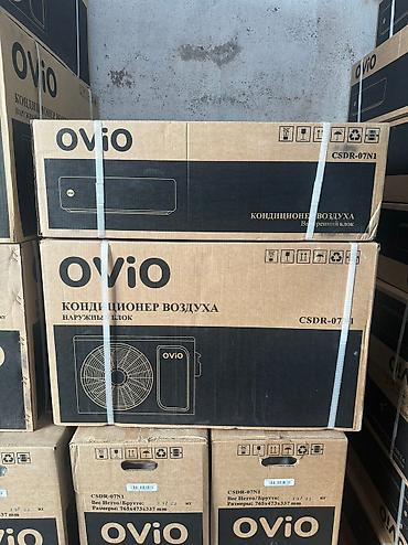 Канальные кондиционеры: Сплит-система, Новый, 20-25 м² — 3