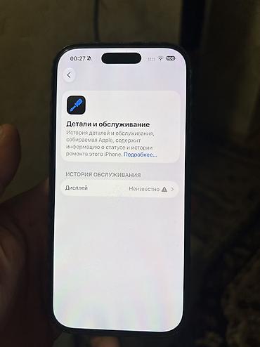 Уюлдук телефондор жана аксессуарлар: IPhone 16 Pro, Колдонулган, 256 ГБ, Коргоочу айнек, Каптама, Куту, 91 % — 3