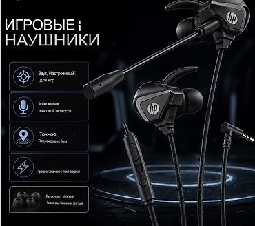redmi buds 4: Проводные вакуумные наушники, HP, Новый, цвет - Черный — 1