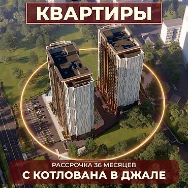 Продажа квартир: 2 комнаты, 58 м², Средний Джал Элитка, 4 этаж, ПСО (под самоотделку) — 1