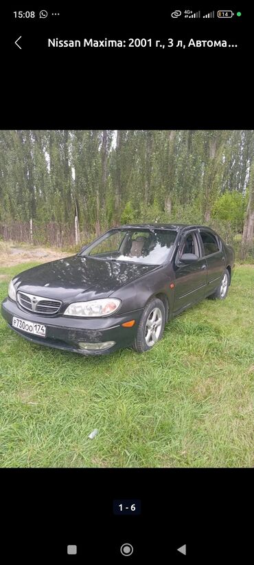 Nissan: Nissan Maxima: 2001 г., 3 л, Автомат, Газ, Седан