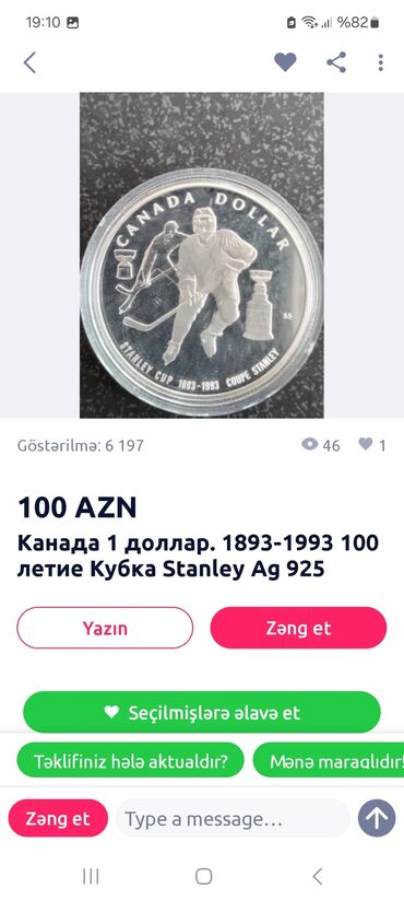 Sikkələr: Avstriya 20 avro xatirə sikkələri – “Österreich auf Hoher See” — 4