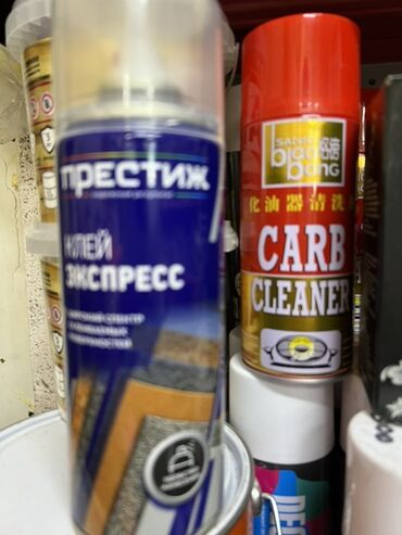 сколько стоит продать катализатор: Жаңы, Аналог, Кытай