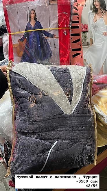 Другая мужская одежда: Мужские халаты премиум класса Турция размеры все есть 42 до 60 — 12