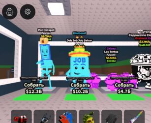 телевизор ош цена: Продаю бреинроты за сомы, цена договорная