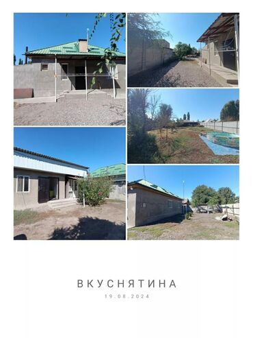 квартира или комната: Дом, 99 м², 7 комнат, Собственник, Евроремонт