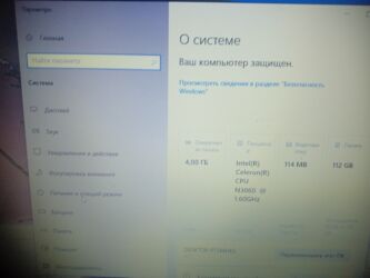 ноутбуки бу бишкек: Ноутбук, Lenovo, 4 ГБ ОЗУ, 15.6 ", Б/у, Для работы, учебы, память SSD
