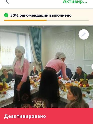 р 16: Выездные банкеты | Посудомойки, Официанты — 1