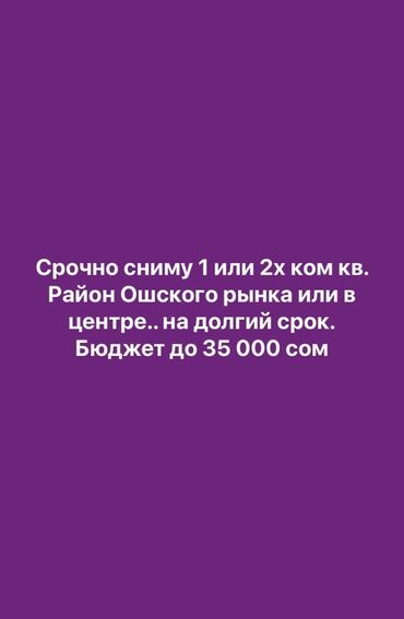 сдается дом квартира: 1 комната, Агентство недвижимости, Без подселения, С мебелью частично