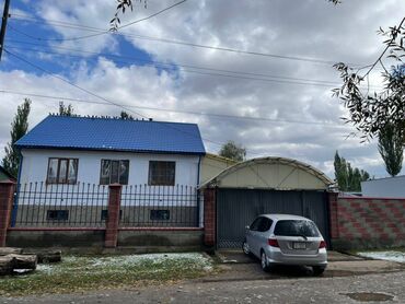 Продажа домов: Дом, 150 м², 5 комнат