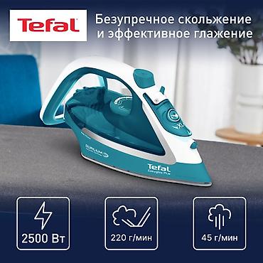 тефал: Утюг Tefal, Паровой, Вертикальное отпаривание — 1