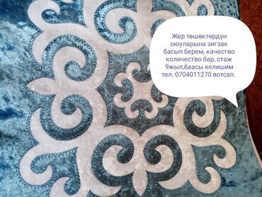 заказчик ищет швейный цех: Швейная машина Yamata, Полуавтомат