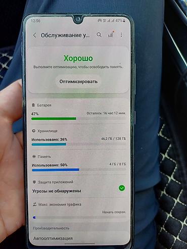 a7 2016: Samsung Galaxy A32, Б/у, 128 ГБ, цвет - Серый, 2 SIM — 1