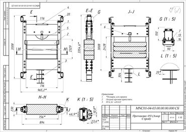 Другие стройуслуги: Здравствуйте! Предоставляю услугу чертежника, 3Д моделирование и — 7