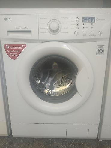 7500: Продам стиральные машинки LG DirectDrive Прямой привод безшумные — 7