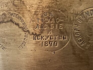 Samovarlar: Elektrikli samovar – dekorativ klassik dizayn - Material — 16