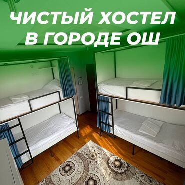 сдаю однокомнатную квартиру на долгий срок: 222 м², С мебелью