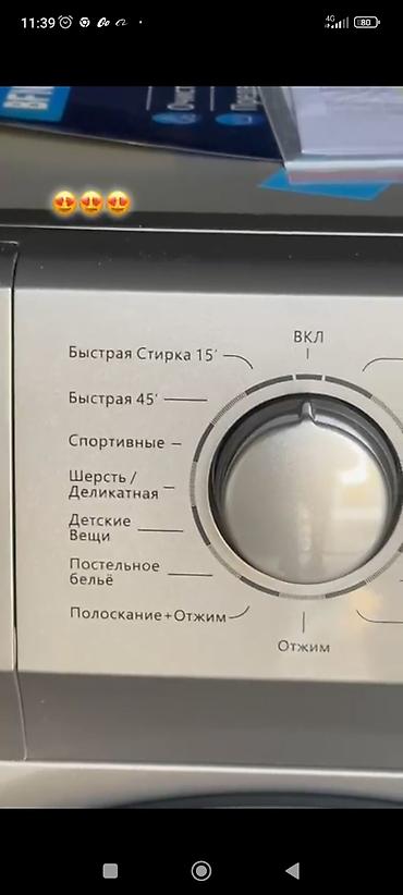 Стиральные машины автомат: Стиральные машины LG и напольные очистители воздуха ALETANT Описание — 55