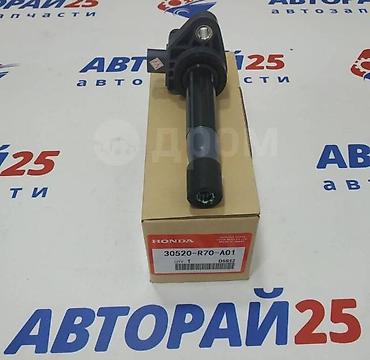 трамблёр хонда срв: Катушка зажигания Honda 2013 г., Новый, Оригинал, Япония — 3
