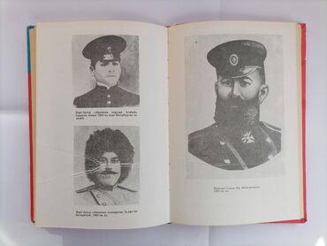 Digər kitablar və jurnallar: Шәмистан Нәзирли (автограф) Азәрбајҹан ҝенераллары Бакы Ҝәнҹлик — 6