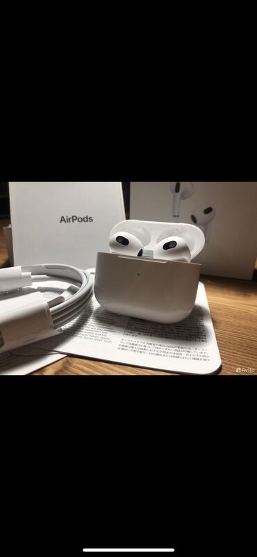 наушники apple airpods 1: Беспроводные наушники AirPods pro 2 хорошом качестве звук и заряд как