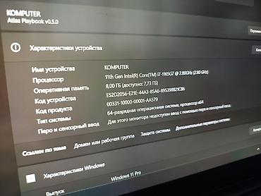 alienware ноутбук: Ультрабук, Б/у, Intel Core i7 — 7