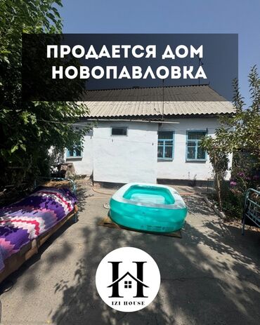 дом бишкек арча бешик: Дом, 48 м², 3 комнаты, Агентство недвижимости, Старый ремонт