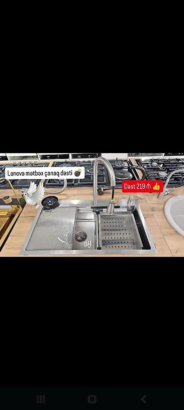 Yeni Düzbucaqlı Mətbəx çanağı, Şkafsız, Paslanmaz polad lalafo.az -da Yeni Düzbucaqlı Mətbəx çanağı, Şkafsız, Paslanmaz polad