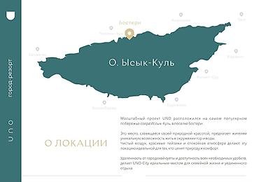 uno city: 1 комната, 21 м², Элитка, 2 этаж, ПСО (под самоотделку) — 5