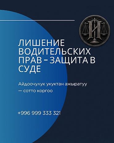 самсунг а 33: Лишение водительских прав — защита в суде Дела о лишении прав — 1