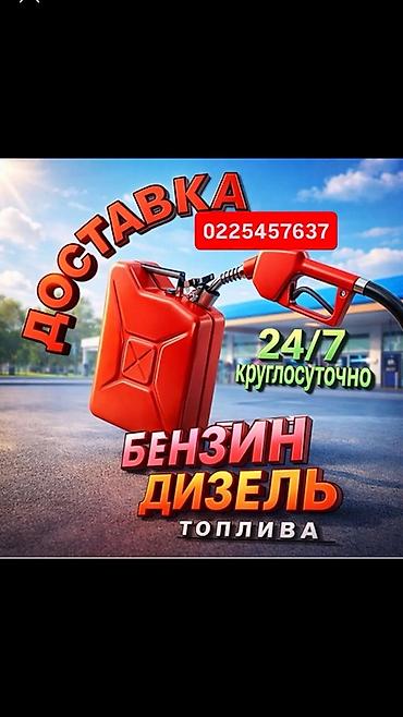 bmw 4 4: Услуги авто-помощи на дороге: - Прикуривание автомобиля: работа с — 2