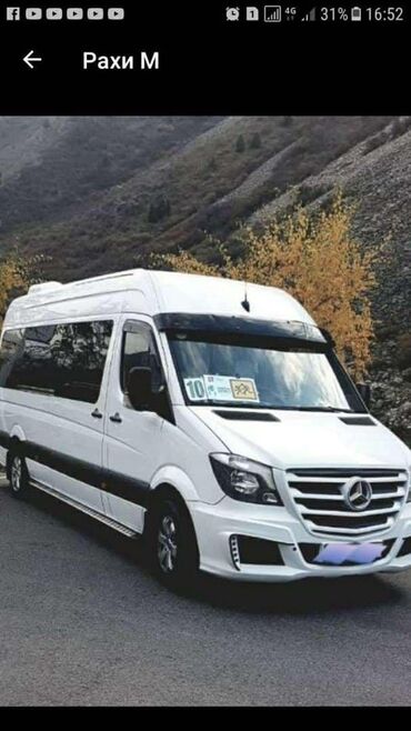 автобусы куплю: Автобус, Mercedes-Benz, 15ке чейин орун
