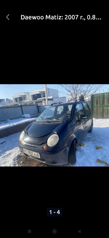 авто матиз: Daewoo Matiz: 2007 г., 0.8 л, Механика, Бензин, Хетчбек