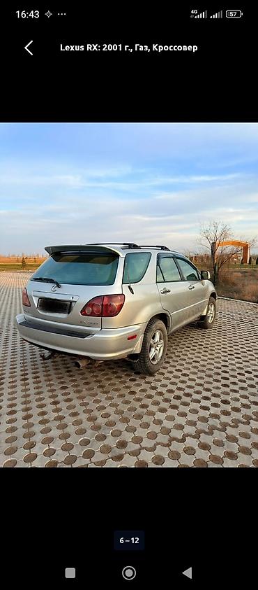 Lexus: Lexus RX: 2000 г., Автомат, Газ — 9