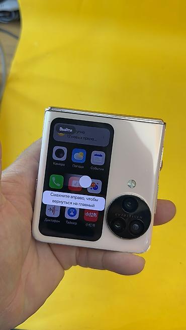3 нитка: Oppo Find N3 Flip, Б/у, 512 ГБ, 2 SIM, eSIM — 2