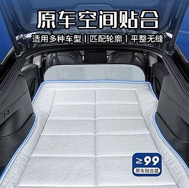 нодом: Двуспальный матрас для авто. Идеально подходит для Changan Q05 но — 1