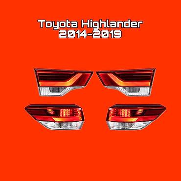 Задние фонари для Toyota Highlander (2014–2019) - Комплект: 4 блока