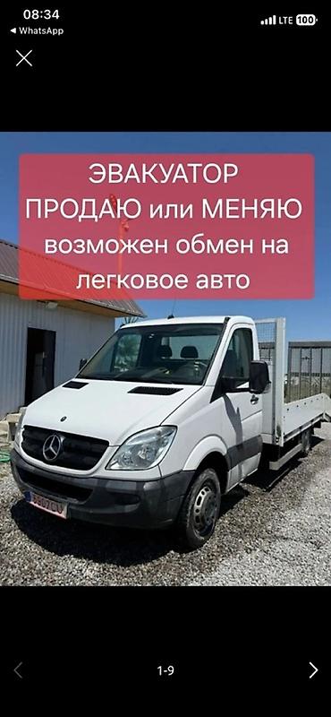 башня помошника: Эвакуатор, Mercedes-Benz, 2011 г., Ломаная — 1