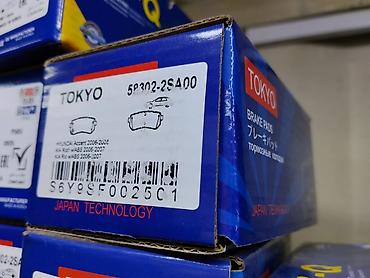 abs audi: Тормозные колодки TOKYO - Модель: 5P302-2SA00 (на упаковке) - — 1