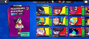 victoria secrets: Аккаунт Brawl Stars Основное: - Путь к славе: 4065 трофеев, лига III — 2