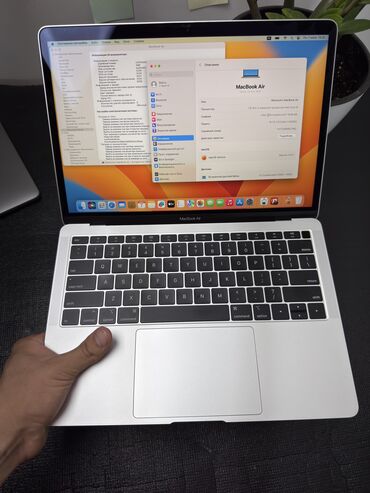 озу ddr2: Ультрабук, Apple, 16 ГБ ОЭТ, Intel Core i5, 13.3 ", Колдонулган, Жумуш, окуу үчүн, эс тутум SSD