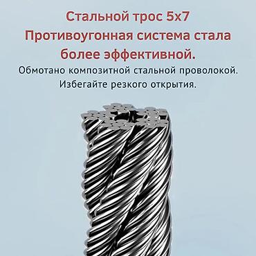 Велоаксессуары: Кодовый велозамок с тросом - 5-значная комбинация: миллионы вариантов — 4