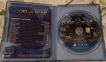 rdr2 disk ps5: God of War disqi idiyal vəzyətdə heç bir cızığı yoxdu sadəcə bir — 2